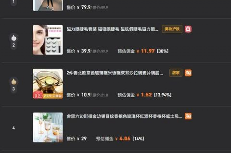 抖音收藏自助平台是一个提供QQ空间刷访客量服务的网站。