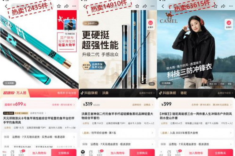 抖音全网最低价业务，让你的内容瞬间爆红，吸引无数粉丝关注！