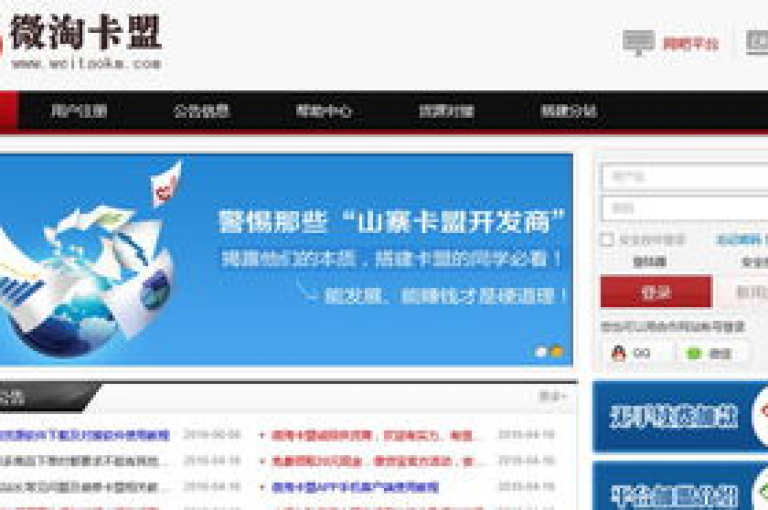 卡盟平台赞业务深度解析，探索2025年卡盟平台赞助业务的创新模式！