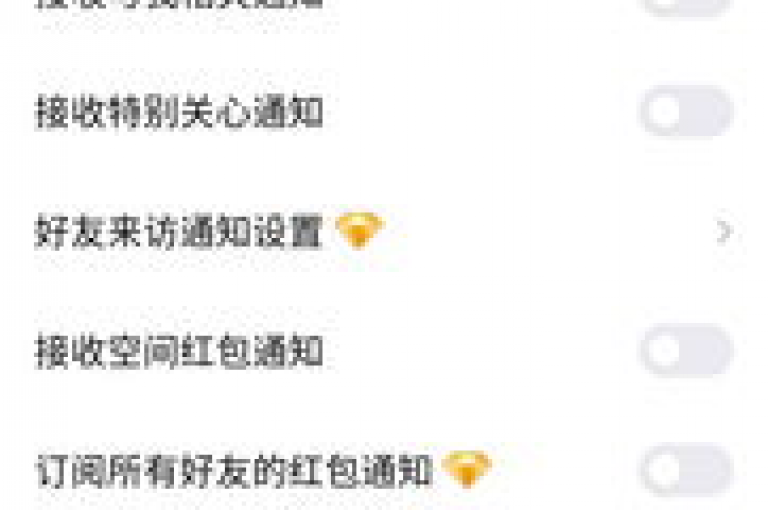 探索QQ点赞购买空间的实用方法，提升你的社交影响力。