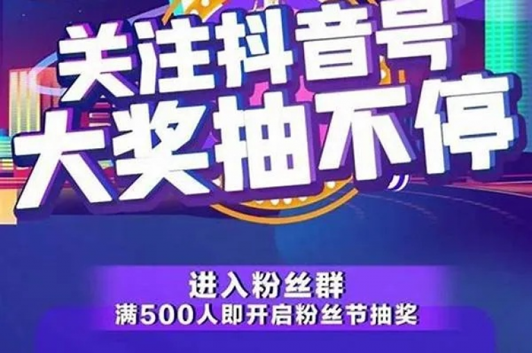 抖音自助赞平台全天候服务，确保24小时快速发货。