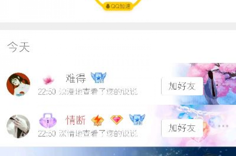 DY业务区提供专业的dy业务推广服务，通过dy赞在线自助下单网站，您可以轻松获取QQ永久免费个性名片。