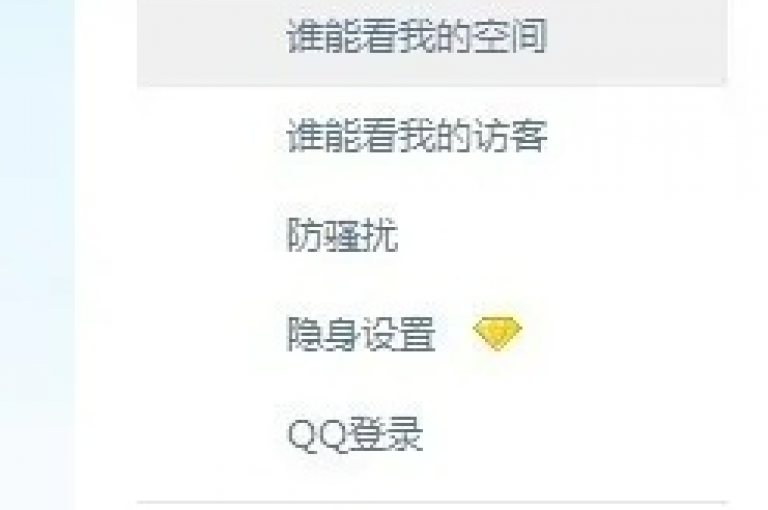 如何在不花费任何费用的情况下，查看QQ空间中被阻挡的访客记录（探索免费突破QQ空间访客屏蔽的技巧）。