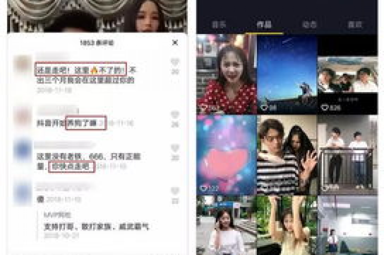 快手极速版无限金币破解版 - 抖音刷粉工具免费版