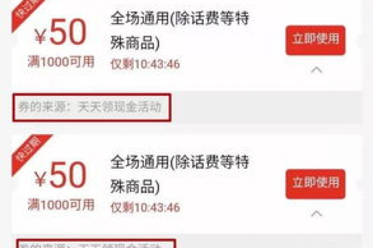 拼多多互助社区pdd砍价助手。