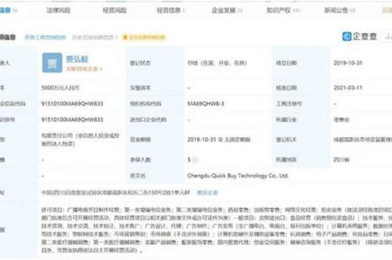 在线平台提供B站点赞服务，同时支持快手免费增赞和评论增长。