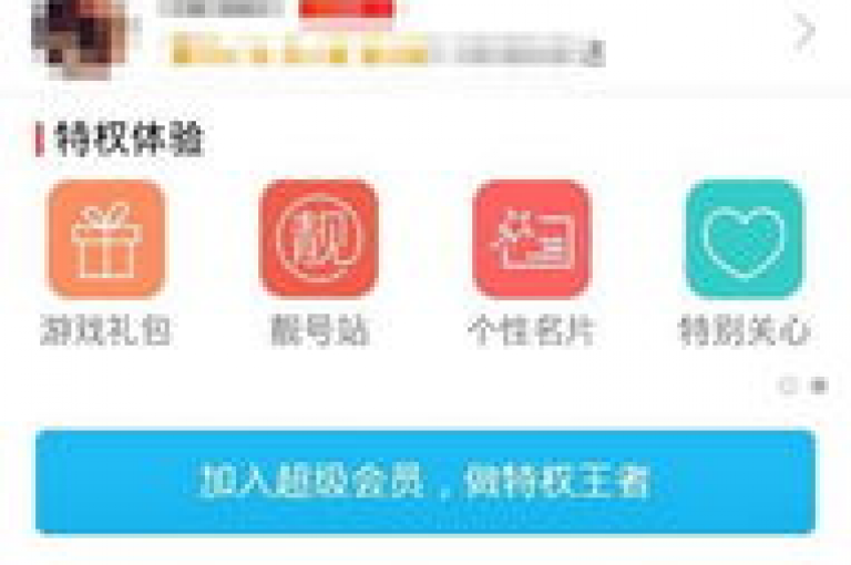 探索QQ会员无限可能，揭秘专属卡盟优惠，2025年必备技巧！