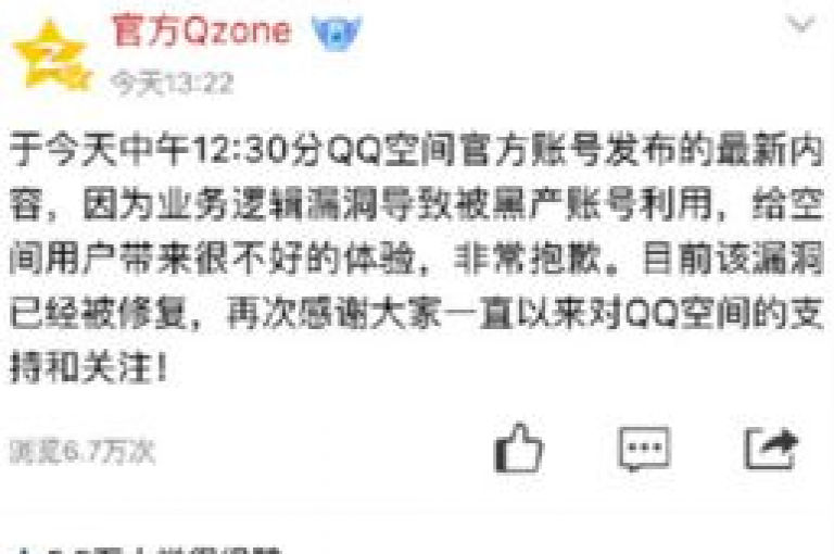 探索网络服务新领域，享受QQ空间点赞、个性号码定制及会员特权，一键提升社交影响力。