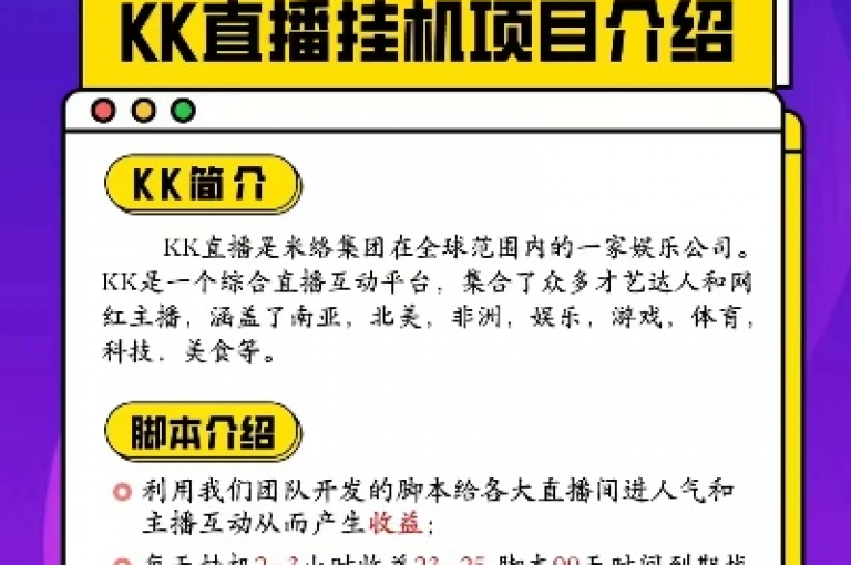 探索KS直播的隐藏功能，体验不一样的直播乐趣。