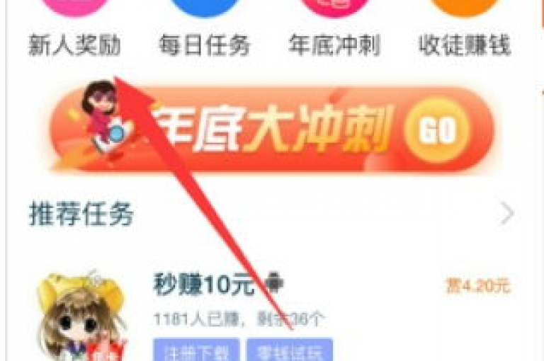 在抖音平台上，仅需一元钱即可获得一百个点赞，助力你的视频迅速走红。
