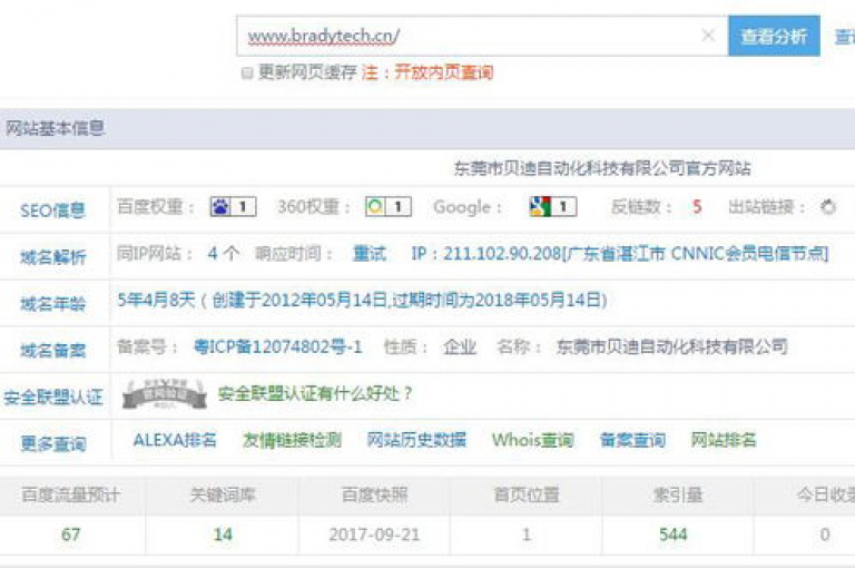 优化后的低价卡盟官网提供了更流畅的用户体验。