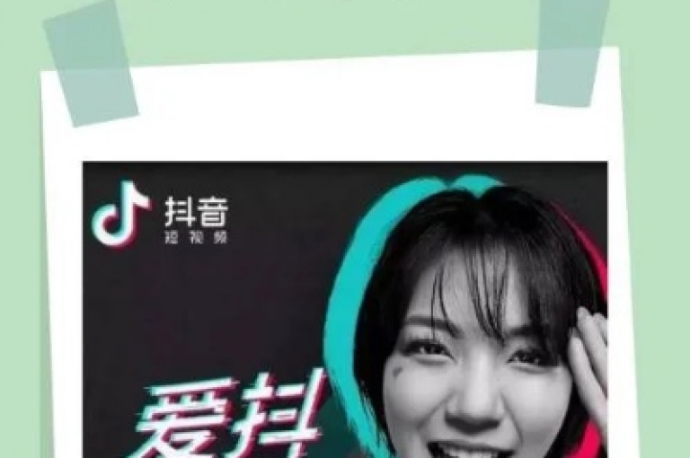 抖音点赞收益(抖音赞盈利)