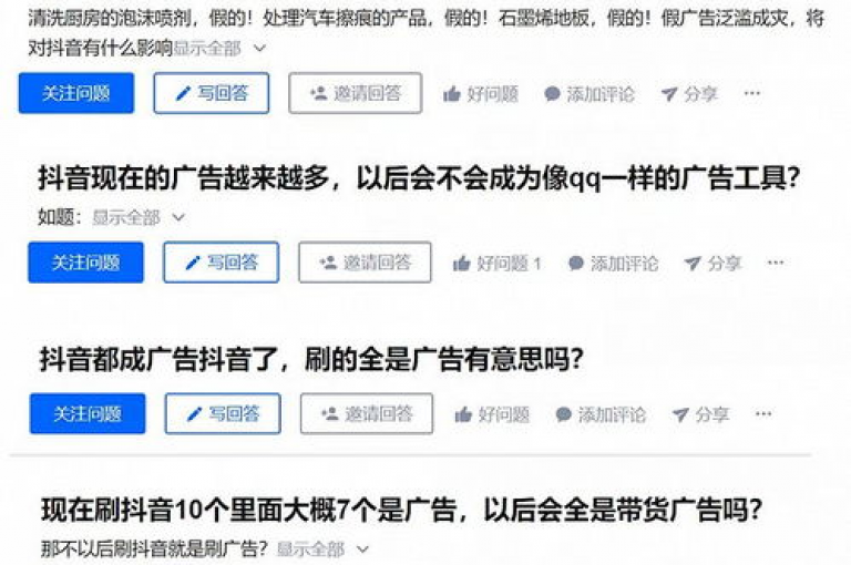 抖音业务下单24小时最低价格惊人！快来了解一下这个独一无二的超值优惠！