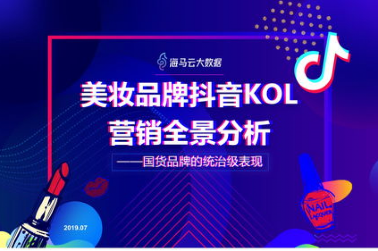 抖音自助业务，以全网最低价格引领营销新潮流，助力您的品牌飞跃。