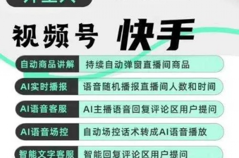 全天候自助发卡系统，天天免费获取说说点赞网站 - Dy粉丝服务 - 点赞通道入口