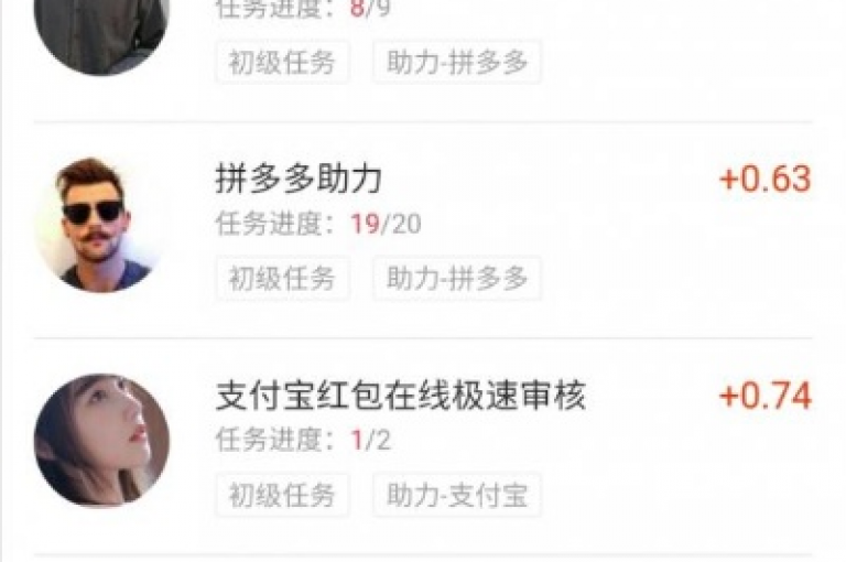 如何在多多助力平台上进行提现操作？