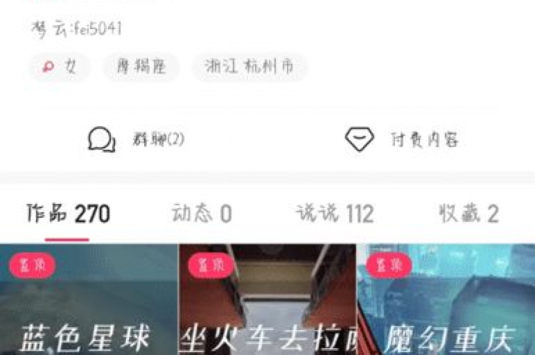 云小店提供全天候自助下单服务，快手助力刷高亲密度 - 仅需1元即可获得10000赞的软件 - QQ空间动态实现自动秒赞功能。