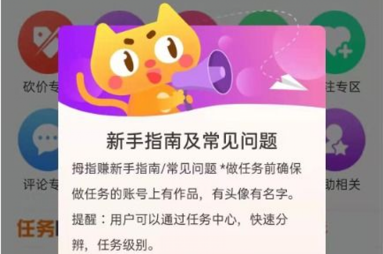 探索网络服务新领域，发现KS平台提供的最低价格服务，包括快手业务真人互动、拼多多砍价互助以及抖音粉丝增长技巧。