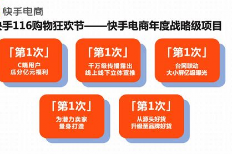 拼多多砍价助力秒单平台，重塑电商营销模式的先锋。