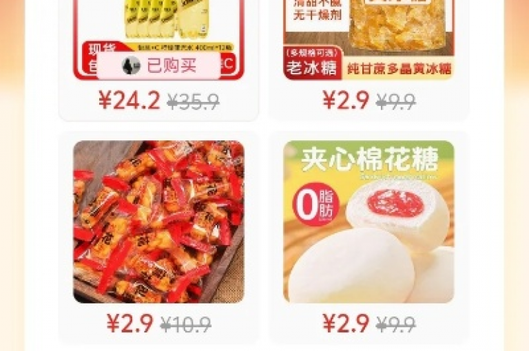 {pdd助力新人}拼多多互助群的微博链接，通常可以通过点击该链接后在浏览器中打开。