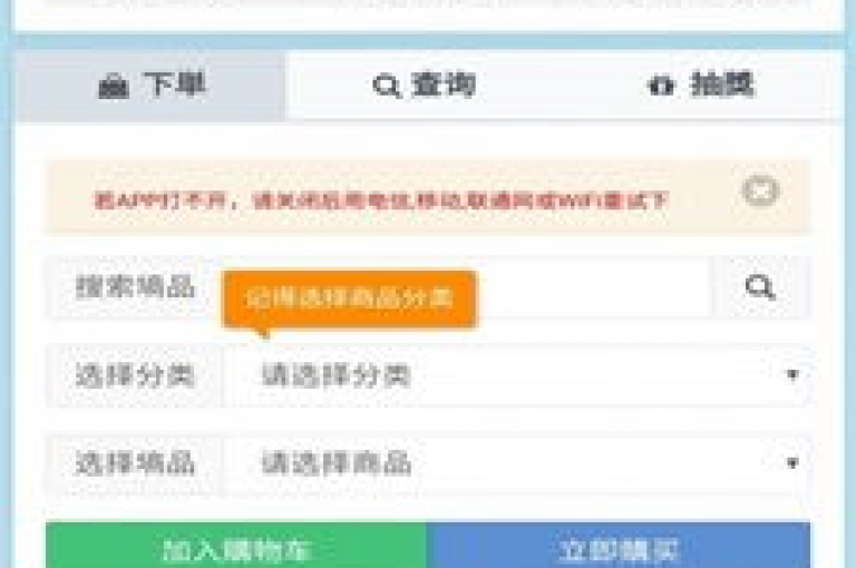 我全天候提供在线下单服务的平台（支持所有平台的24小时自助操作）。
