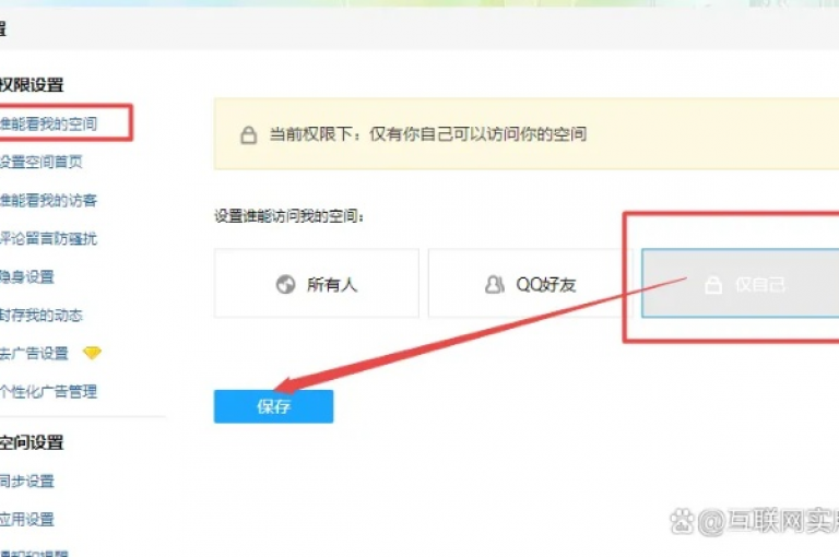 抖音运营推广需掌握技巧，快币充值平台要选正规，QQ空间一万访客量可免费获取，八万访客量已算可观。