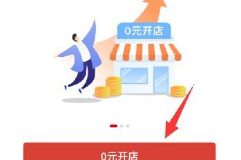 拼多多新用户通常需要进行实名认证，以保障交易安全和合规性。
