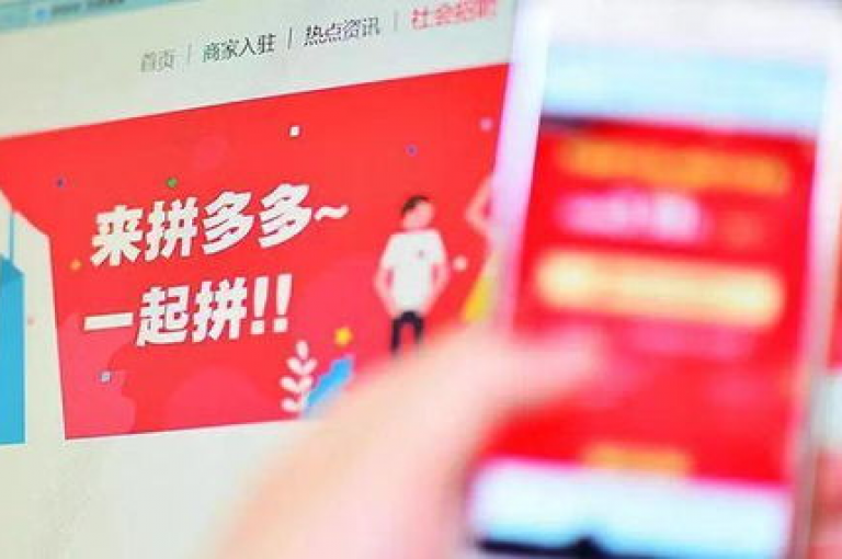 拼多多真人助力平台免费 - ks项目 - 王者自助下单全网最便宜2024官方紧急辟谣！