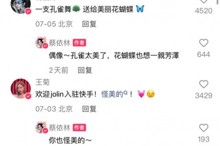 免费领取快手1000播放的独家秘籍，轻松获取1000快手播放，立即行动！！2025必备技巧