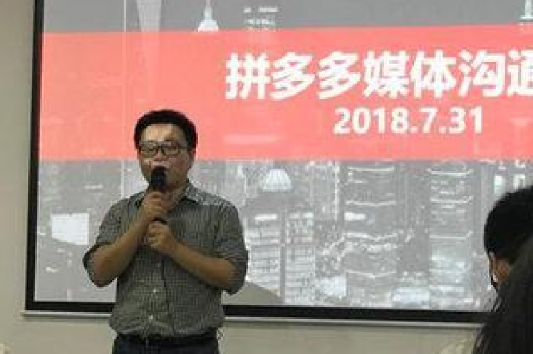 拼多多平台持续吸引新用户进行注册。