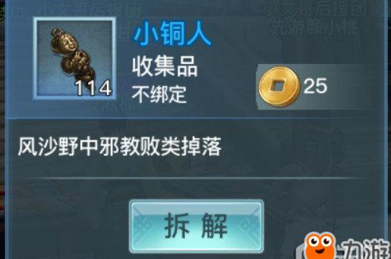 免费获取20个快手赞的独家技巧，轻松增加快手点赞数，2025年必掌握的方法！