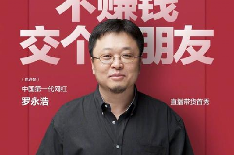 探索网络新风尚，抖音粉丝增长秘籍，超值服务等你体验！