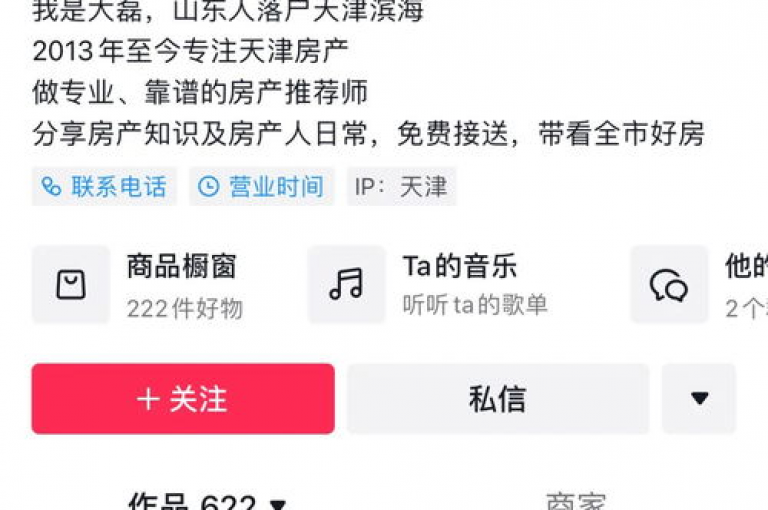 抖音快手点赞秒刷平台（24小时自助下单网站）