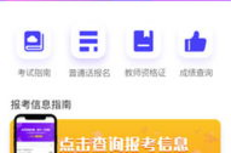 网红助手自助下单软件(网红助手自助下单应用程序)