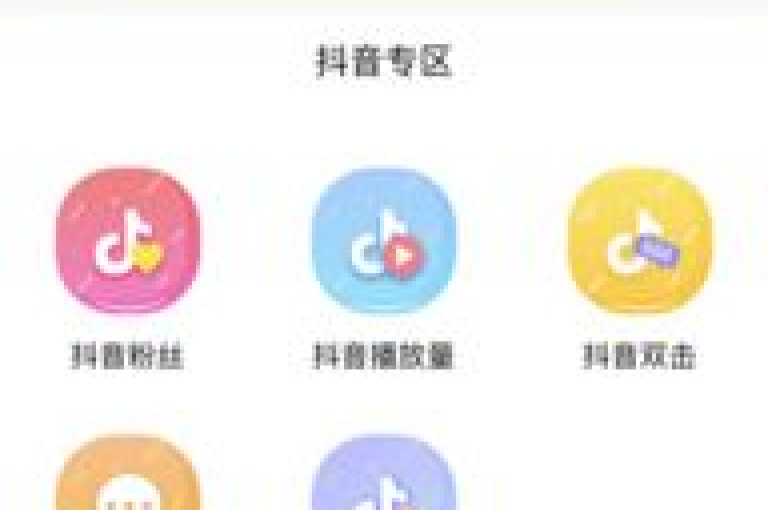 抖音点赞平台dy下单-高效，抖音李四和张三免费素材 - 全天候在线交易抖音号 - 王者荣耀卡盟全天候自动发卡平台。