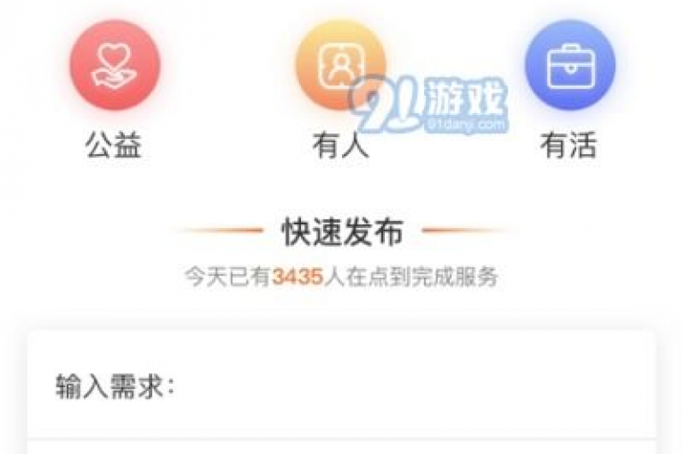 抖音点赞服务，24小时自助平台 - 快手业务支持网站 - 卡盟货源提供 - dy赞下单系统。