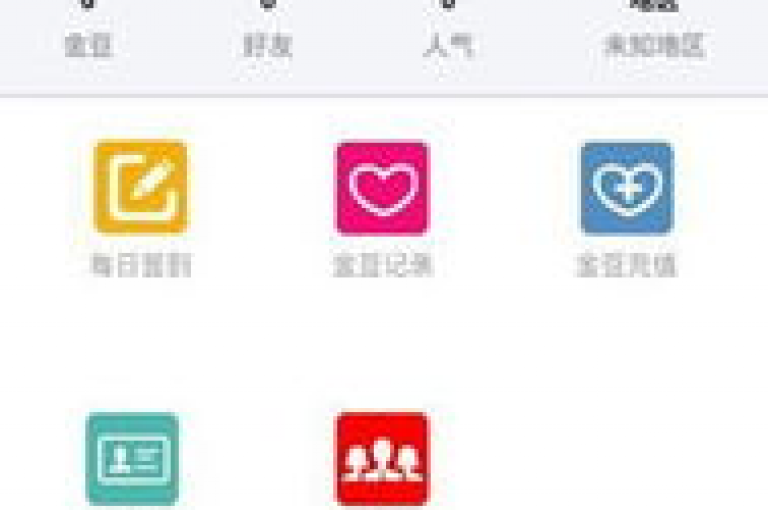 抖音点赞平台在线使用 - 微博粉丝购买渠道可信吗？