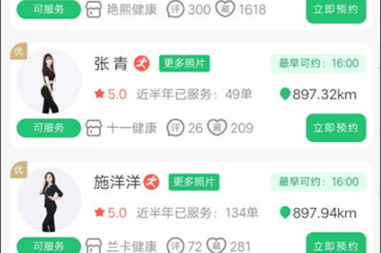 提供全天候自助下单，KS平台确保24小时无缝服务。