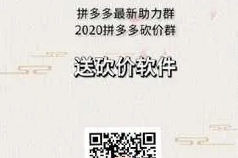 在拼多多平台上，如何轻松找到参与多多免费领礼物活动的神器？