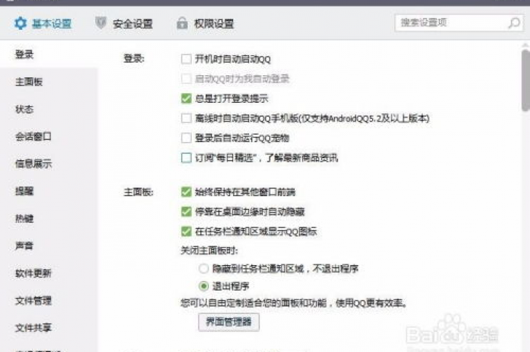 探索QQ自助下单平台的奥秘，一站式服务，让下单变得轻松又快捷！2025年必备技能。