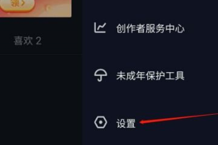 探索抖音点赞KS下单的高效技巧，让你轻松掌握快速下单的秘诀。