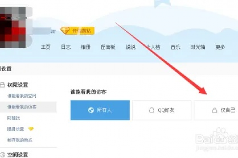 使用QQ刷访客工具可以快速增加你的网站访问量，提升流量。