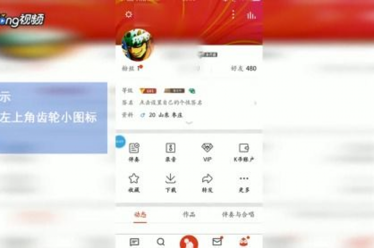 探索网络新潮流，即刻体验24小时不间断的快手互动服务，让你的每一条说说都获得海量点赞和关注。