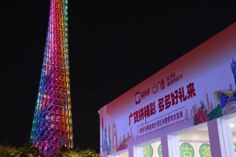 {请伸出援手}拼多多互助砍价小组
