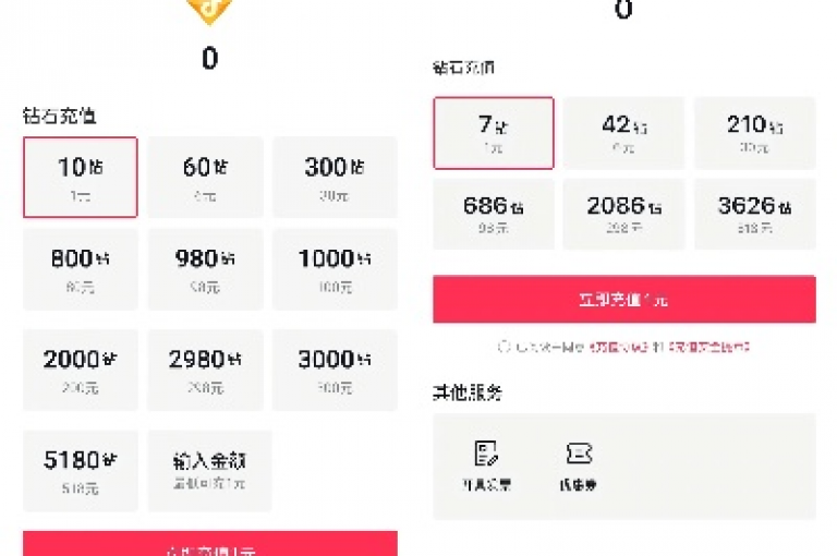 快手点赞迅速增长 - 网易云音乐会员免费获取平台推荐