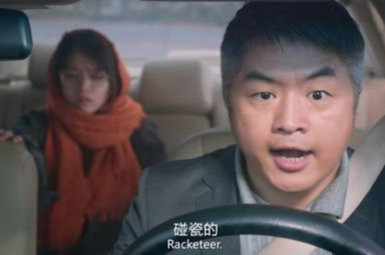 王多鱼和韩婧格，两位在新版大哥中表现出色的演员。
