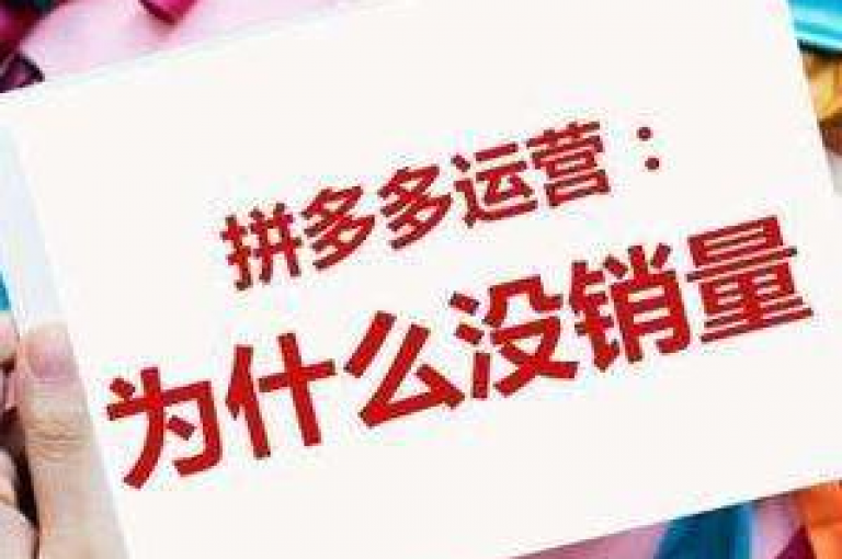 拼多多微信群免费助力群的举报方法，发现拼多多砍价软件相关的违规行为，可向平台官方客服渠道进行举报。