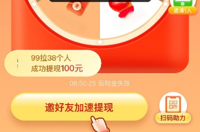 pdd帮点如何找到多多助力的实用工具。
