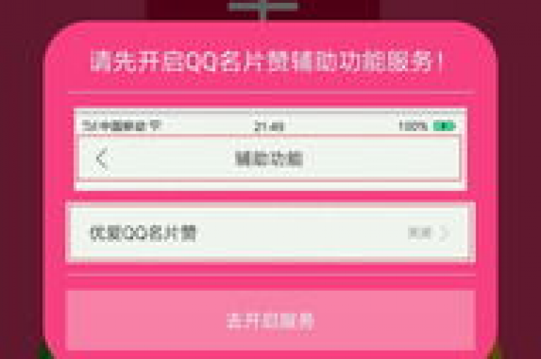 在哔哩哔哩账号交易市场，轻松获取1000万QQ名片赞，CF游戏自助下单服务，一站式解决您的社交需求。