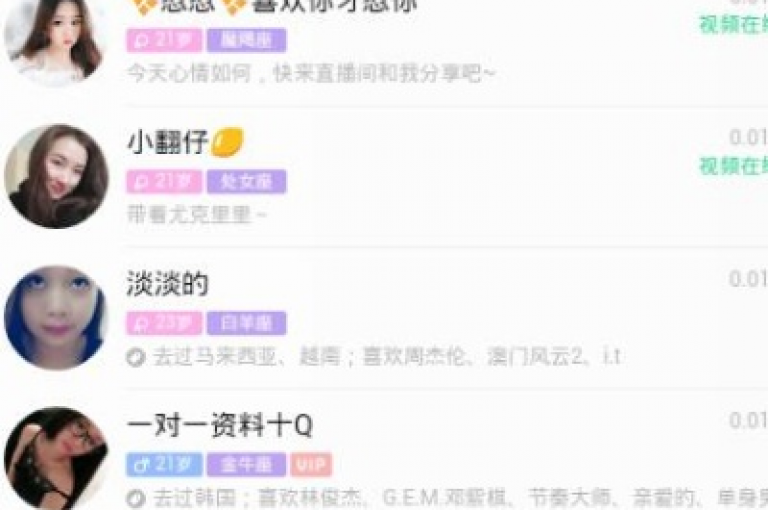 24小时自助服务，提供QQ空间访客刷量软件手机版下载，成为永久会员即可享受快手点赞粉丝服务，全天候随时领取。
